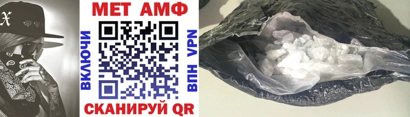 Купить где  Терек  Амфетамин Premium 