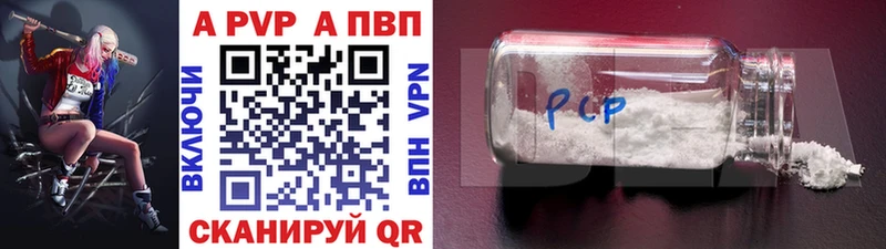 Альфа ПВП крисы CK  Купить закладки  Терек 