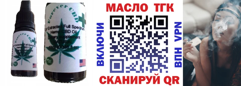 Купить где  Терек  Еда ТГК конопля 