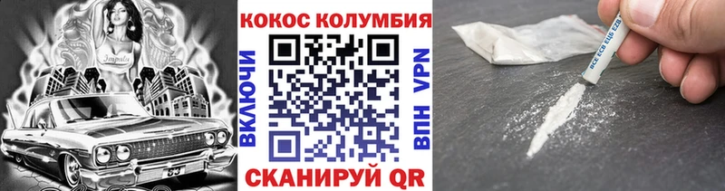 Кокаин 97%  Купить  Терек 