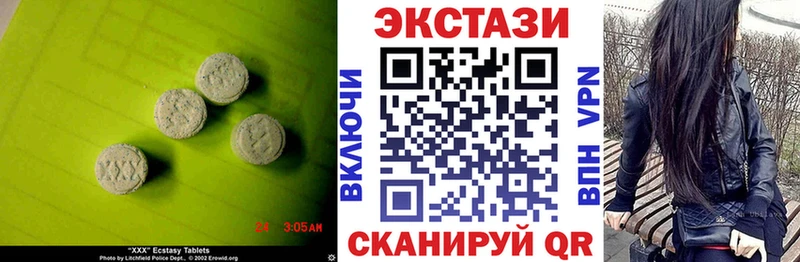 ЭКСТАЗИ XTC  Купить где  Терек 