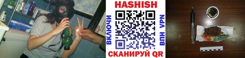 ГАШ 40% ТГК  Купить закладки  Терек 