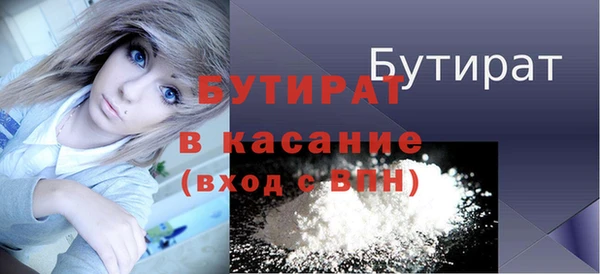 герыч Ельня