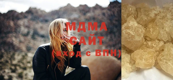 мефедрон VHQ Дмитриев