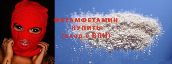 таблы Дмитровск