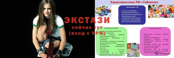 таблы Дмитровск