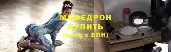 таблы Дмитровск