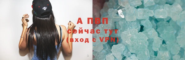 таблы Дмитровск