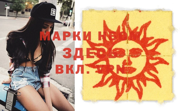 таблы Дмитровск