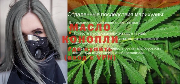 таблы Дмитровск