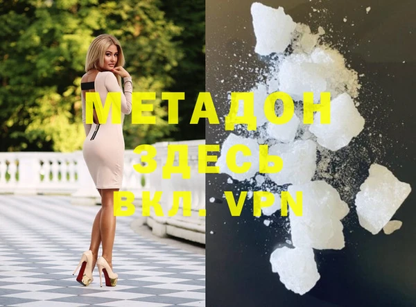 мефедрон VHQ Дмитриев