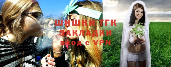 МДМА Заволжск