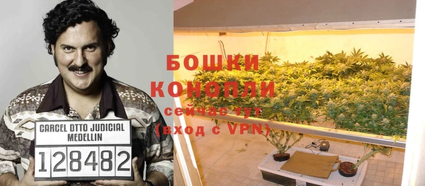 мефедрон VHQ Дмитриев
