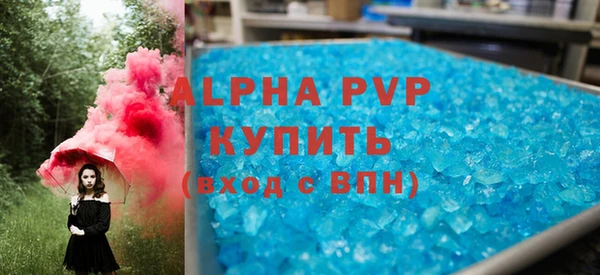 таблы Дмитровск