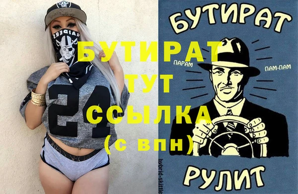 таблы Дмитровск