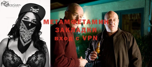 мефедрон VHQ Дмитриев