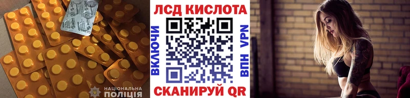 Купить  Терек  Лсд 25 экстази кислота 