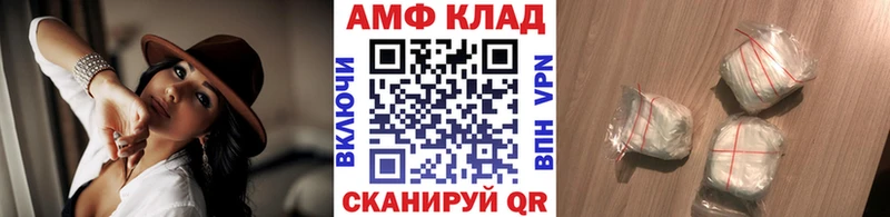 Купить где  Терек  МЕТАМФЕТАМИН Декстрометамфетамин 99.9% 