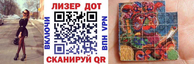 Наркотические марки 1,5мг  Купить  Терек 